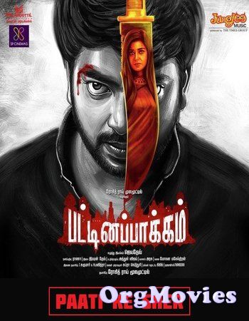 Patti Ke Sher 2018 Hindi Dubbed South Movie