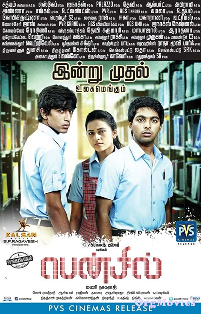 Pencil 2016 Hindi Dubbed HDRip