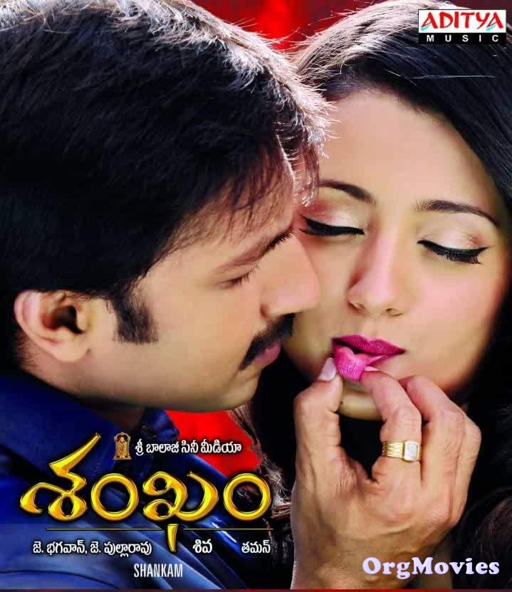 Phir Ek Most Wanted - Sankham 2009 Hindi Dubbed