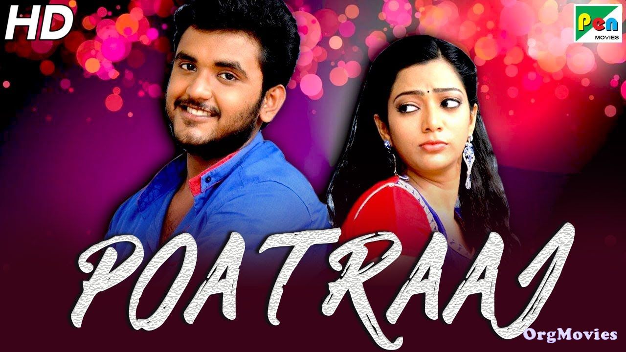 Poatraaj 2019 Hindi Dubbed Movie