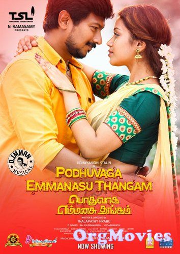 Podhuvaga En Manasu Thangam 2020 Hindi Dubbed Movie