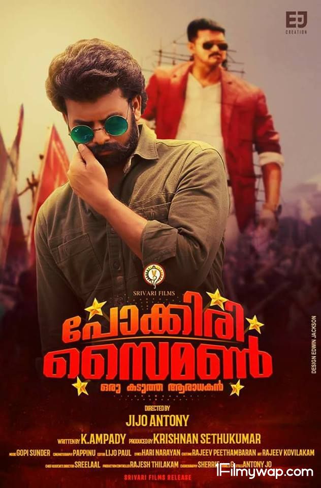 Pokkiri Simon 2021 HDRip Hindi Dubbed