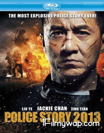 Police Story: Lockdown 2013 Hindi Dubbed BluRay