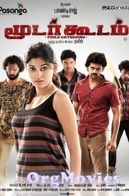 Prathikaar 2019 Moodar Koodam Full Movie Hindi Dubbed