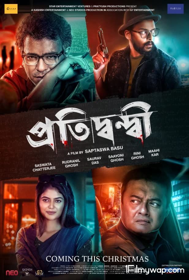 Pratidwandi (2021) Bengali HDRip