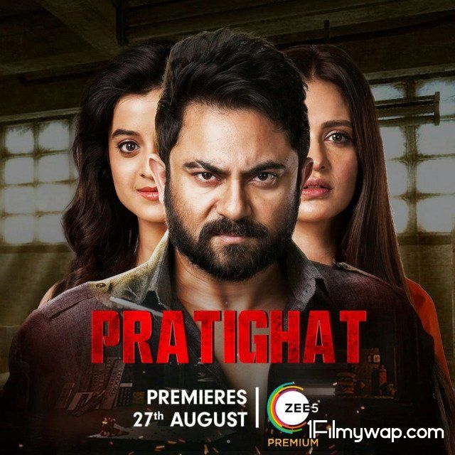 Pratighat 2021 Bengali Movie HDRip
