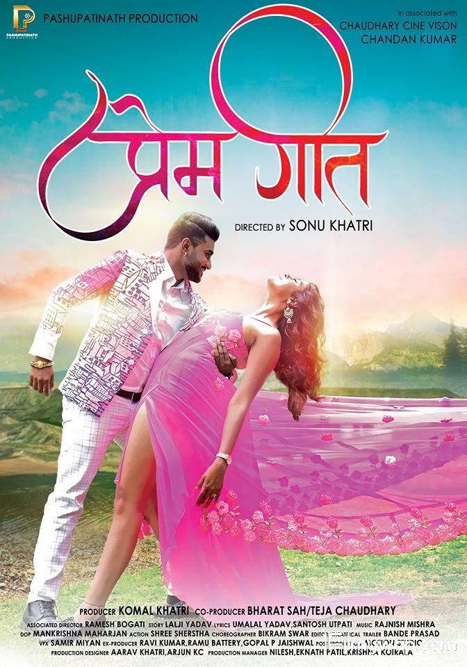 Prem Geet 2021 HDRip Hindi