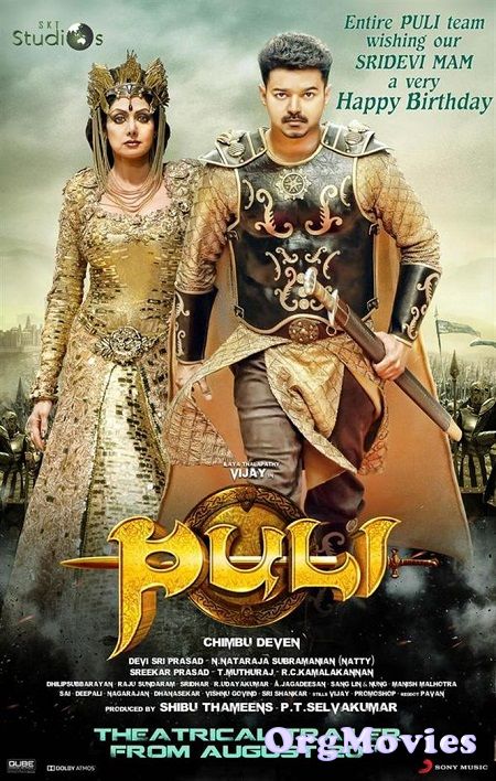 Puli 2015 South Movie Hindi Dubbed