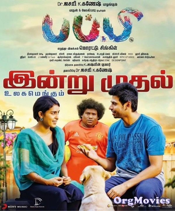 Puppy 2019 Hindi Dubbed Movie