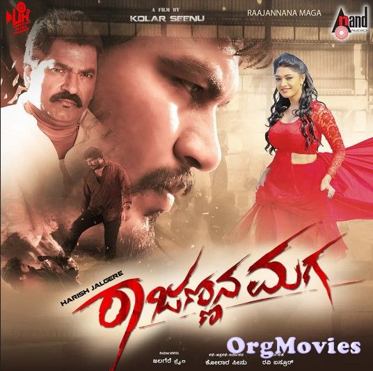 Rajannana Maga 2020 Hindi Dubbed HDRip