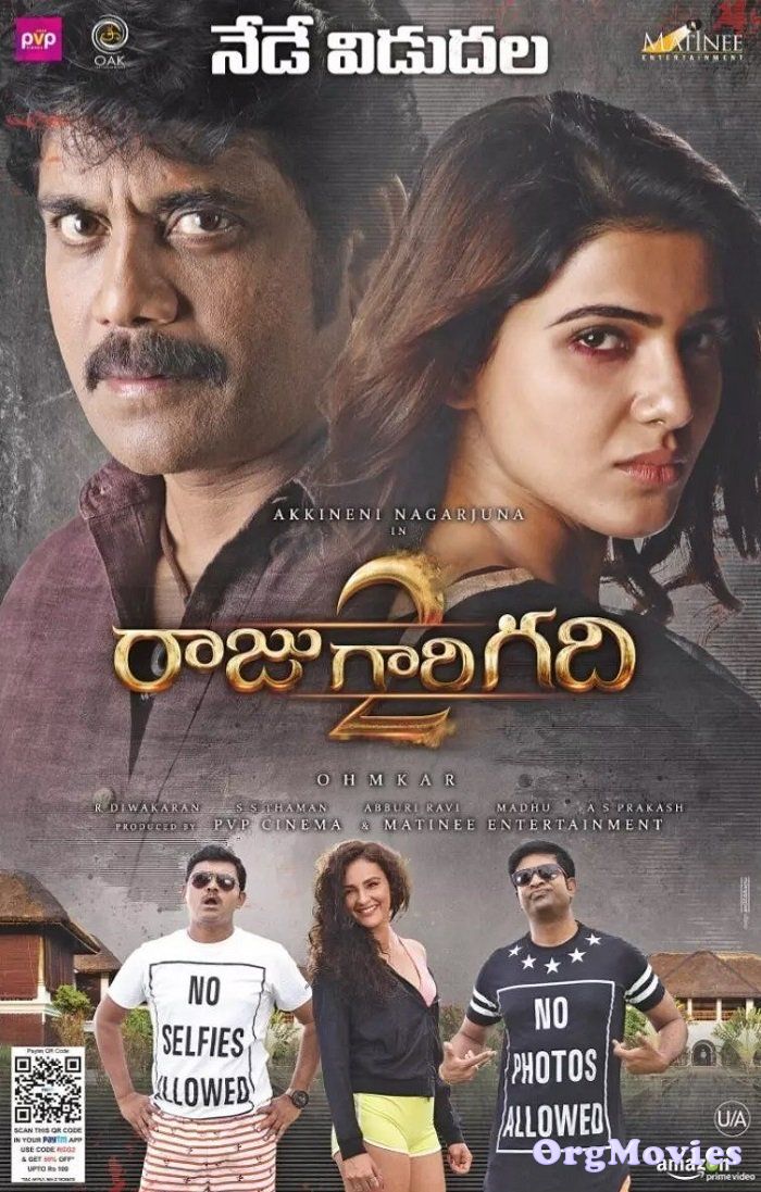 Raju Gari Gadhi 2 2017 HDRip Hindi Dubbed Movie