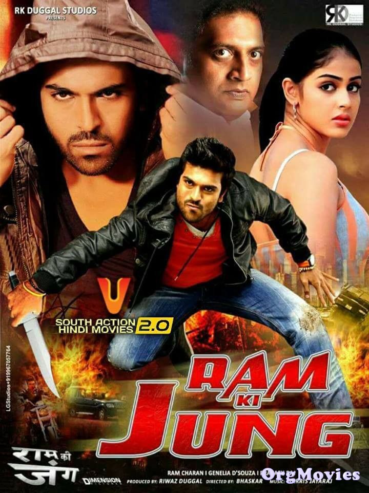 Ram Ki Jung (Orange) 2020 Hindi Dubbed Movie