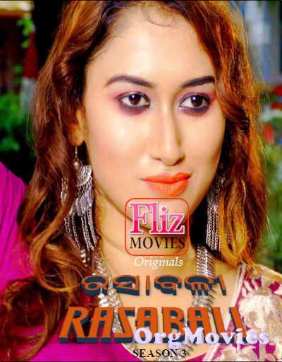 Rasabali 2020 S03E05 Odia Web Series Flizmovies