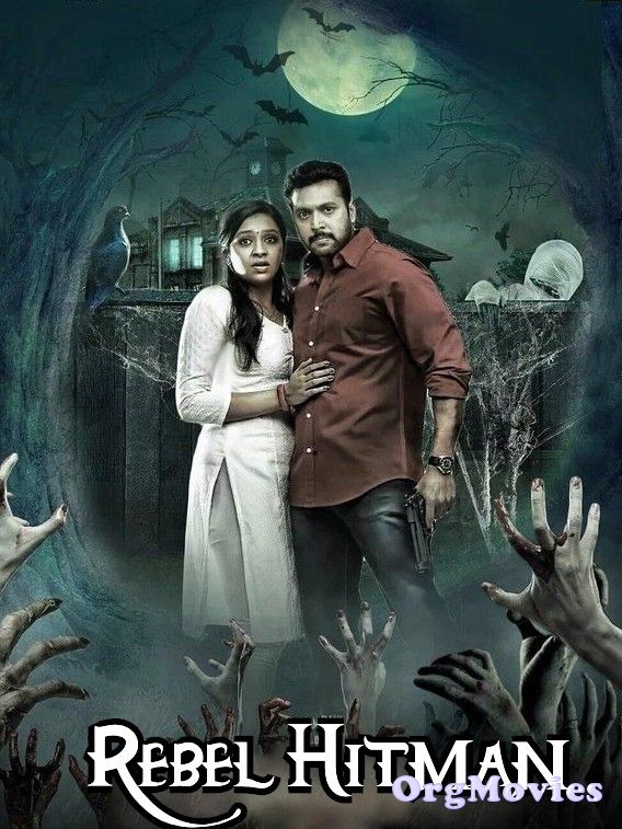Rebel Hitman 2020 Hindi Dubbed Movie