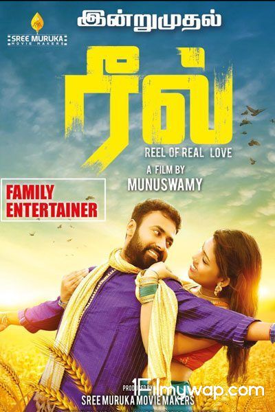 Reel 2021 HDRip Tamil Movie