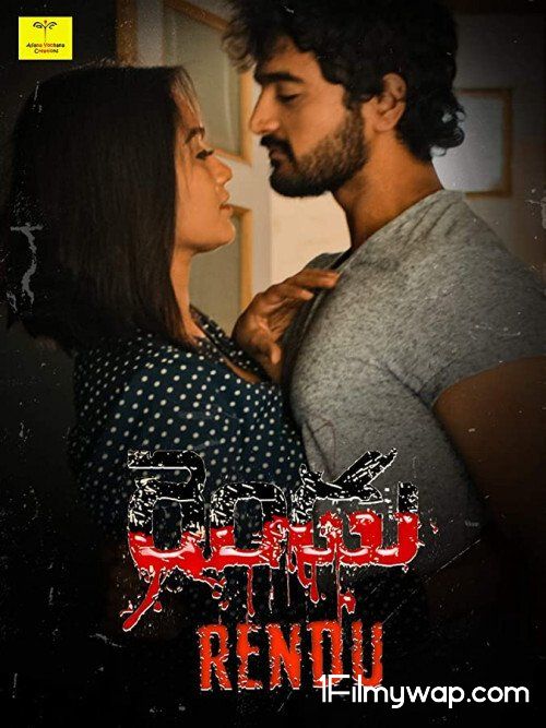 Rendu 2021 HDRip Telugu