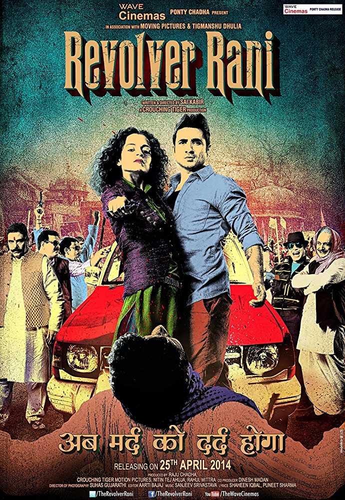 Revolver Rani 2014 Full Movie