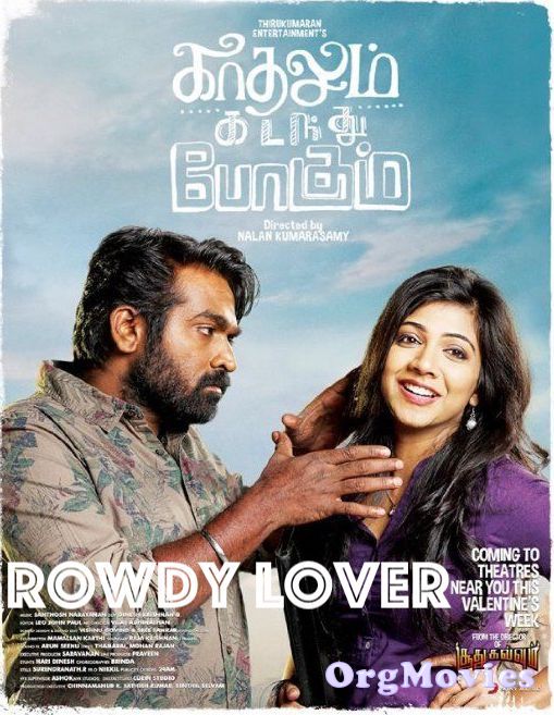 Rowdy Lover 2019 Hindi Dubbed Full Movie