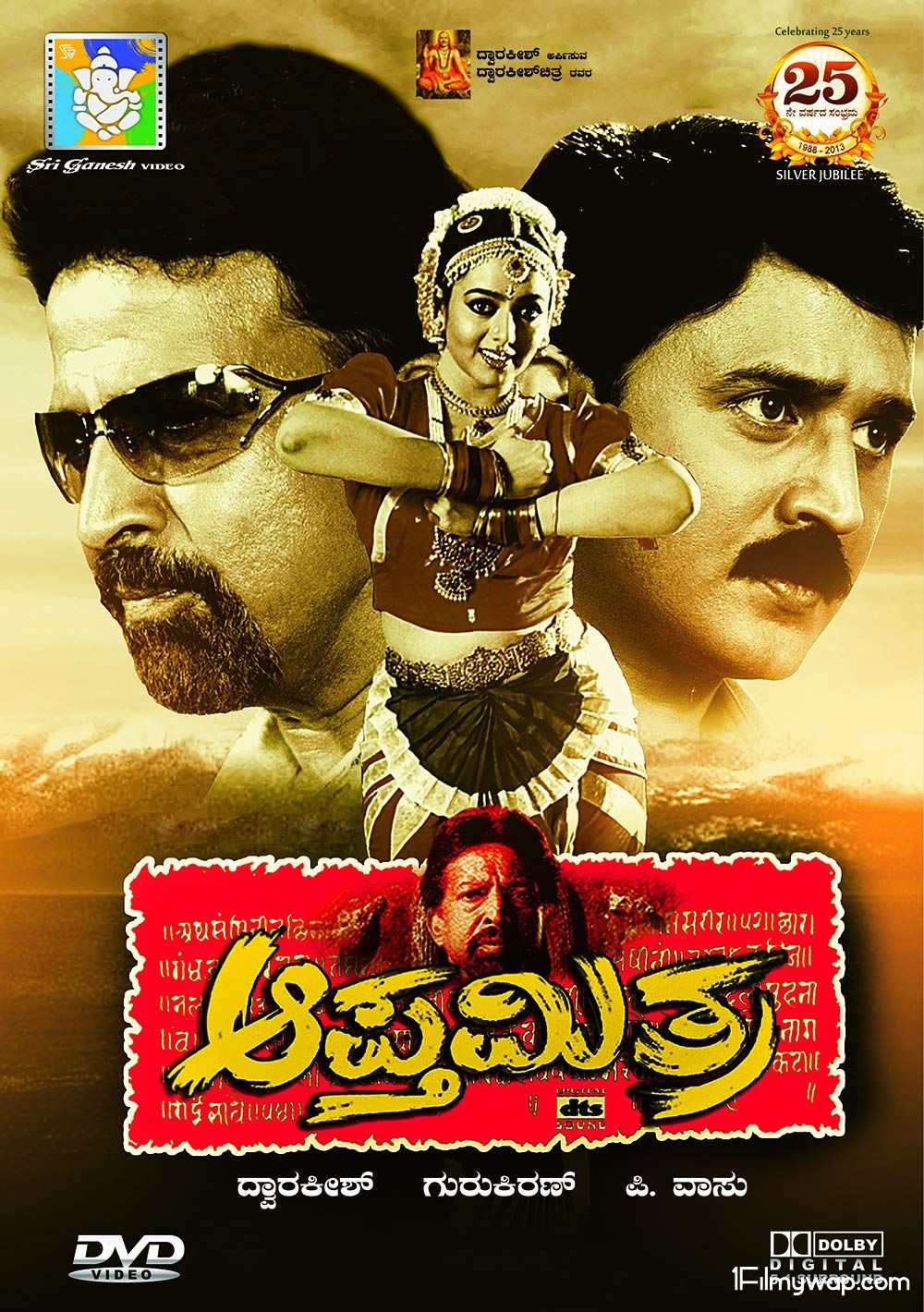 Sab Ka Rakhwala - Aptharakshaka 2021 HDRip Hindi Dubbed