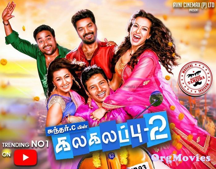 Sabse Bada Hungama 2 (Kalakalappu 2) Hindi Dubbed Full Movie