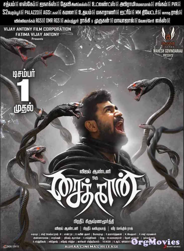 Saithan (2016) Hindi Dubbed Movie