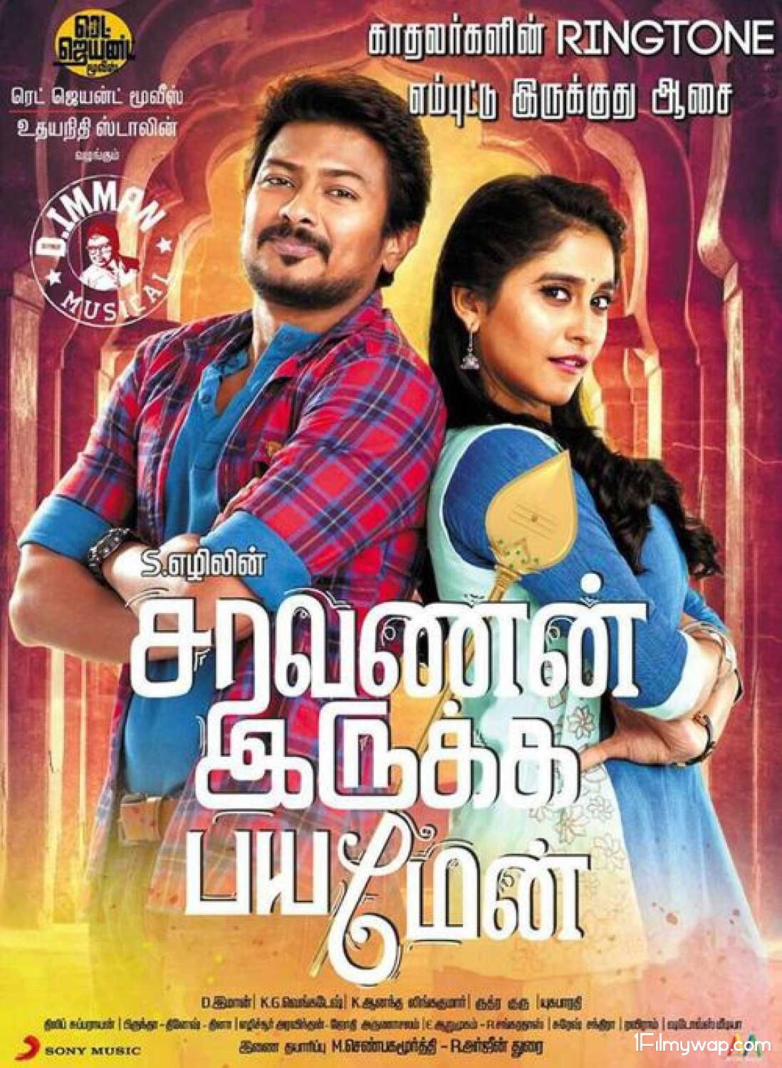 Saravanan Irukka Bayamaen 2017 HDRip Hindi Dubbed UNCUT