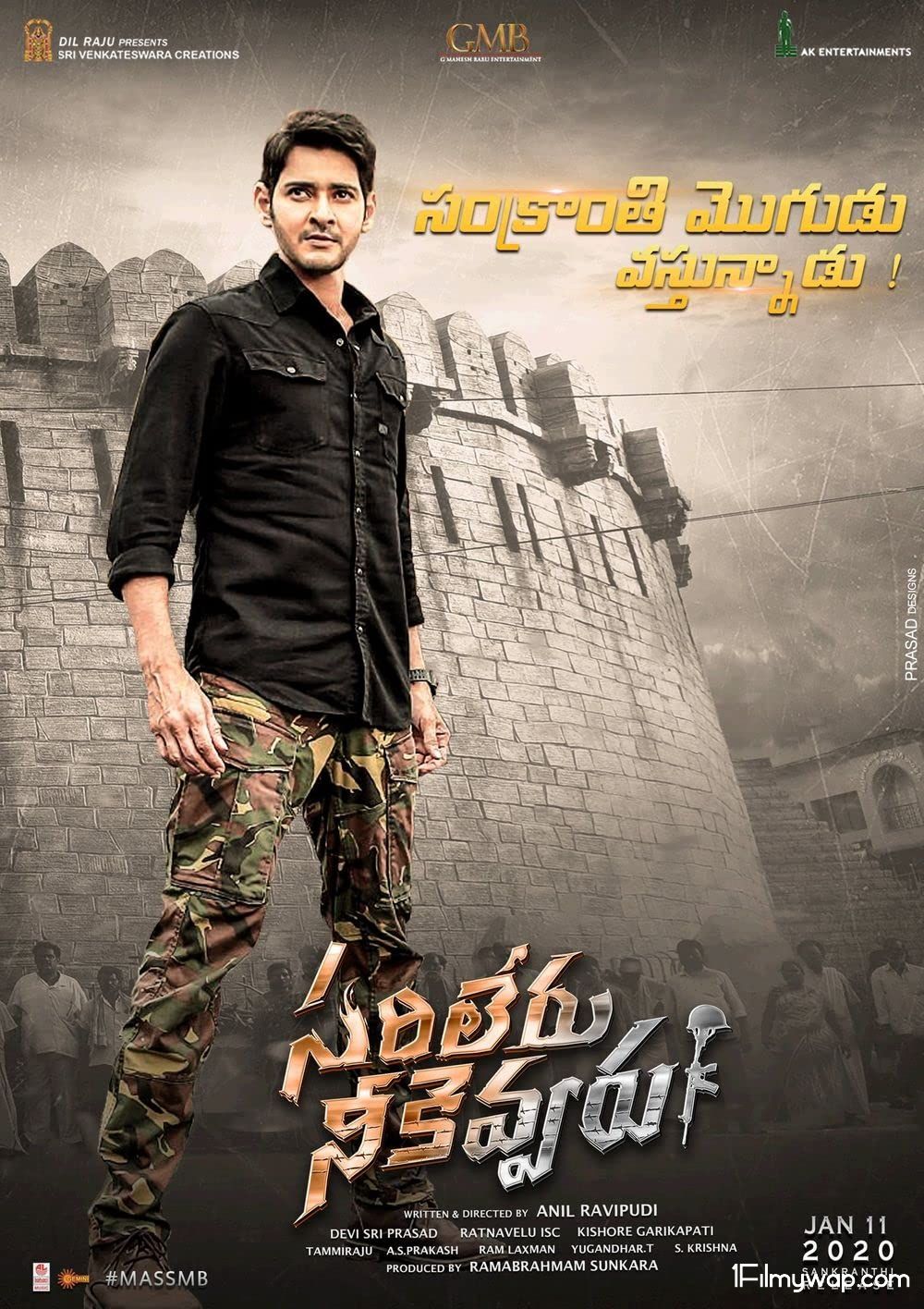 Sarileru Neekevvaru (2021)  Hindi (Unofficial) Dubbed HDRip