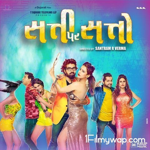 Satti Par Satto (2018) Gujarati HDRip