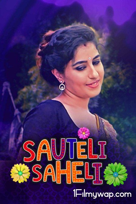 Sauteli Saheli 2021 S01 HDRip Web Series Kooku App Original Hindi Complete