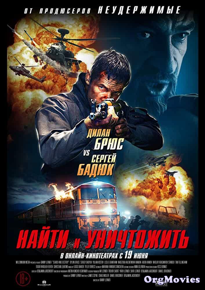 Search and Destroy 2020 English Movie