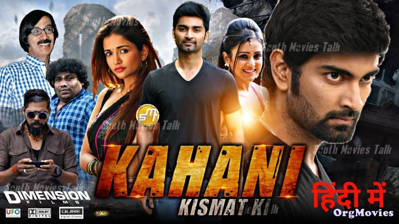 Semma Botha Aagatha 2018 Hindi Dubbed Full Movie