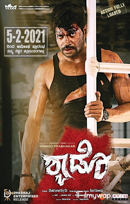 Shadows 2021 HDRip Kannada