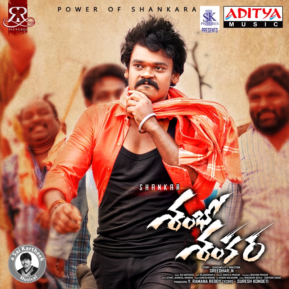 Shambho Shankara 2018 Hindi Dubbed Full Movie