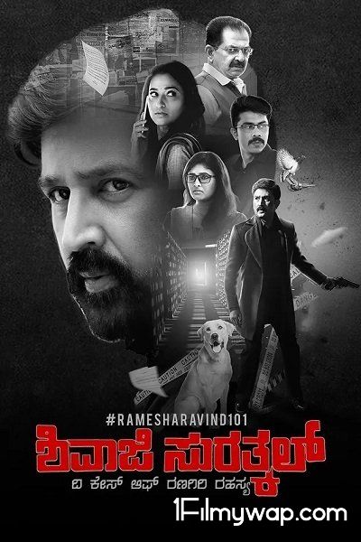 Shivaji Surathkal 2020 HDRip Hindi Dubbed ORG UNCUT