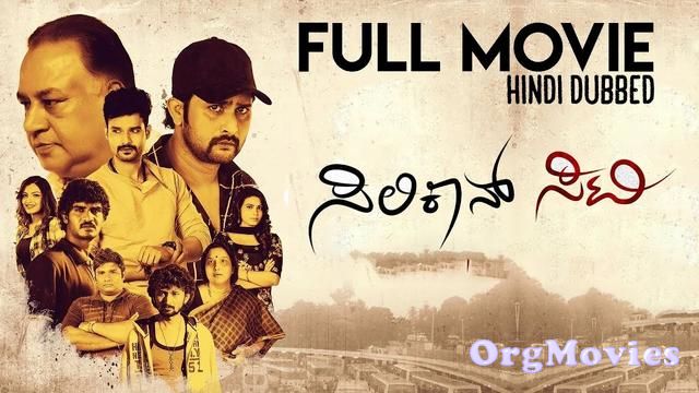 Siliconn City (2019) South Hindi Dubbed Movie