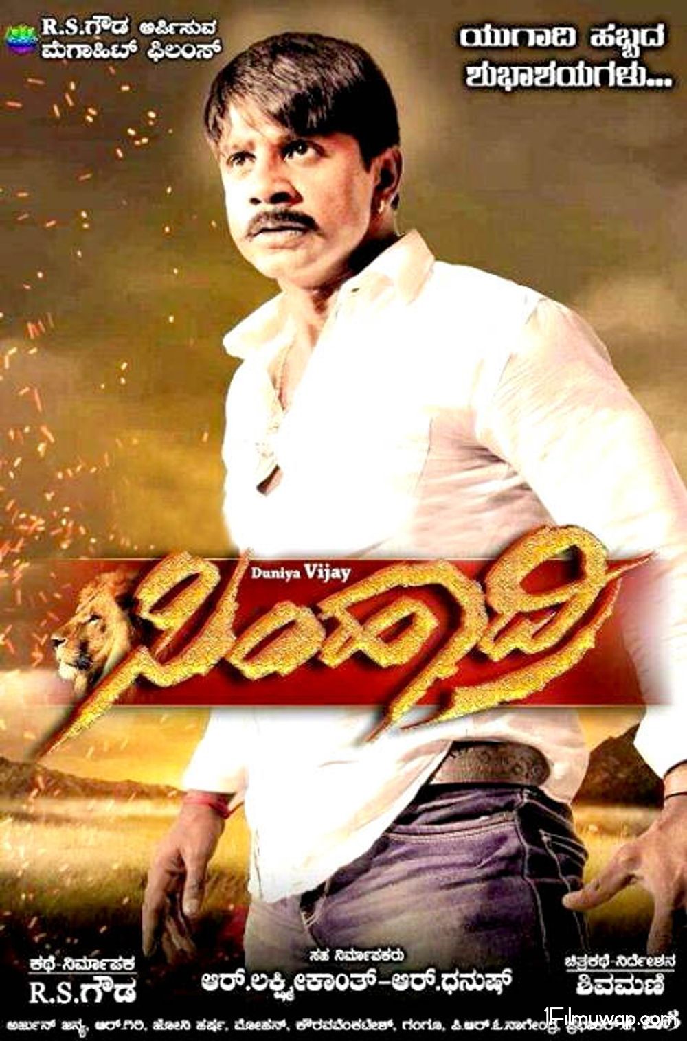 Simhadri 2021 Hindi Dubbed HDRip