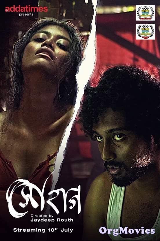 Sohag 2020 Bengali Web Series Addatimes Originals Short Film
