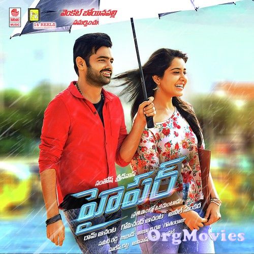 Son of Satyamurthy 2 (Hyper) Hindi Dubbed