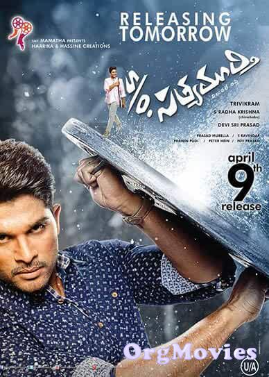 Son of Satyamurthy 2015 Hindi Dubbed Full Movie