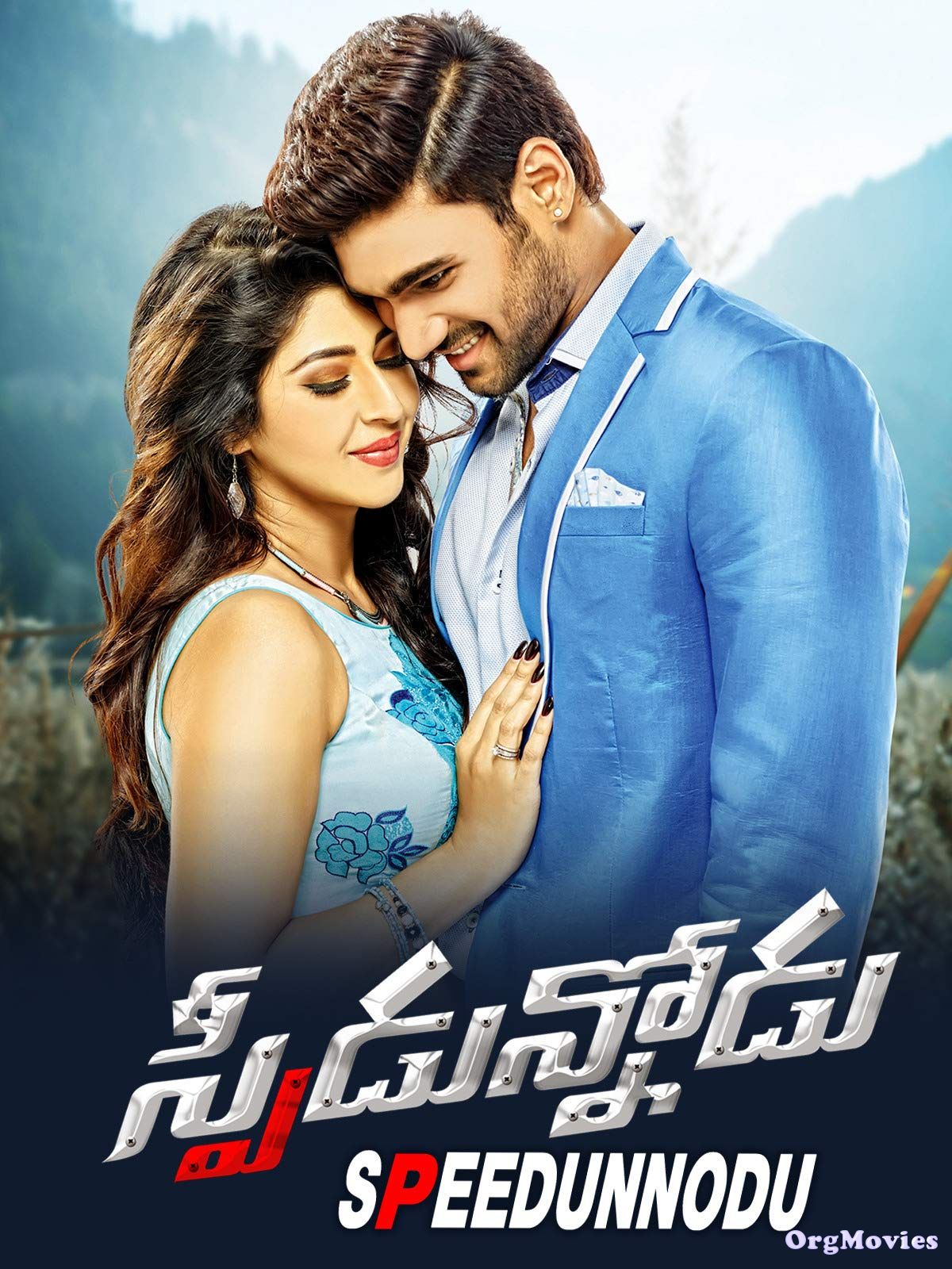 Speedunnodu 2016 HDRip Hindi Dubbed