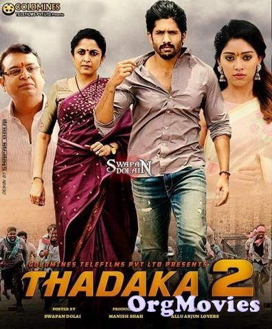 Thadaka 2 (Shailaja Reddy Alludu) Hindi Dubbed Full Movie