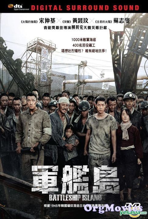 The Battleship Island 2017 Hindi Dubbed Full Movie