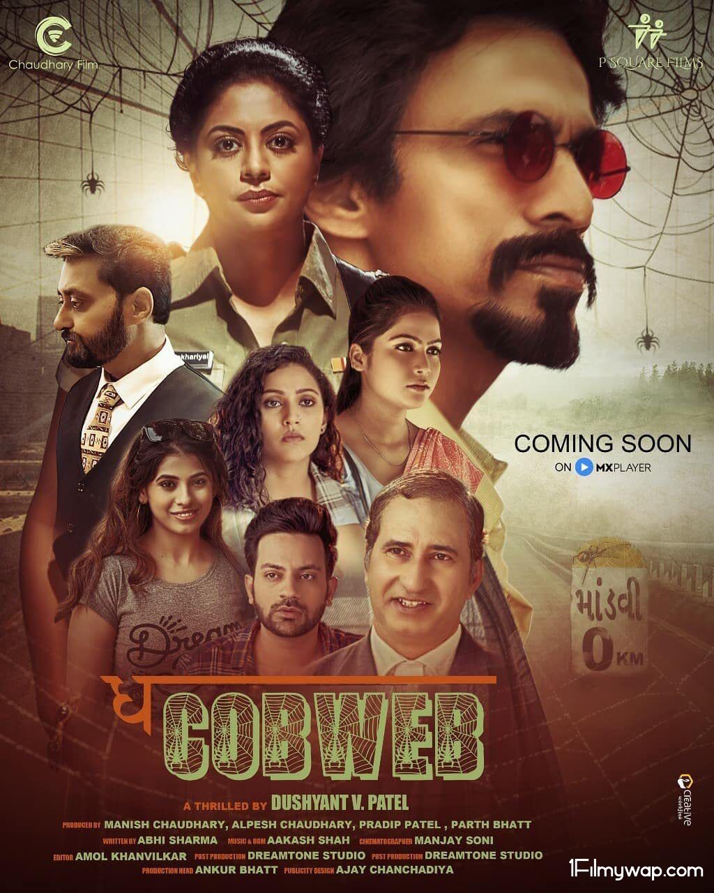 The Cobweb 2021 S01 Hindi MX Original Complete Web Series