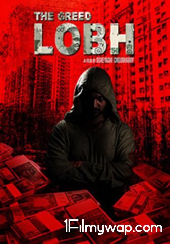 The Greed Lobh 2020 HDRip