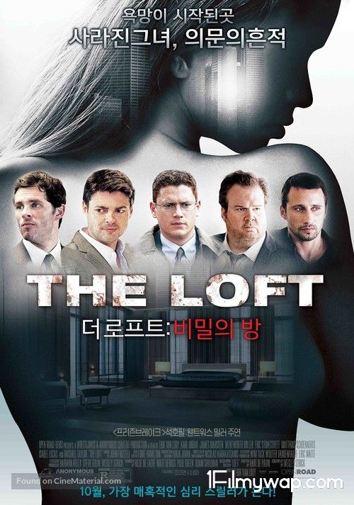 The Loft 2014 Hindi Dubbed HDRip