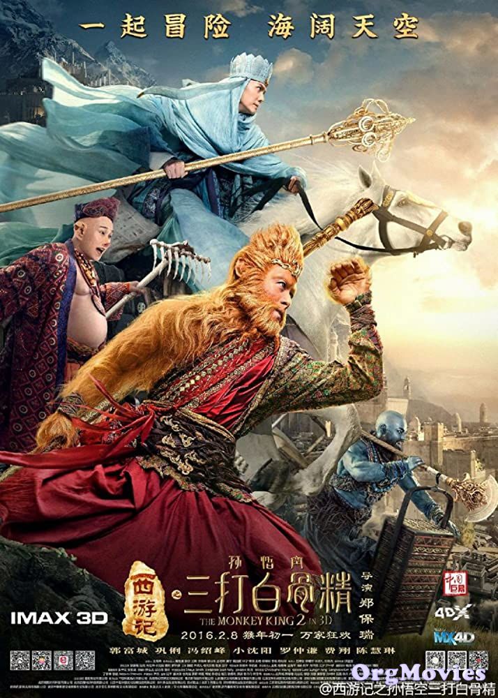 The Monkey King 2 (2016) Hindi Dubbed BluRay