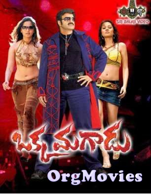 The Real Indian (Okka Magadu) Hindi Dubbed Movie