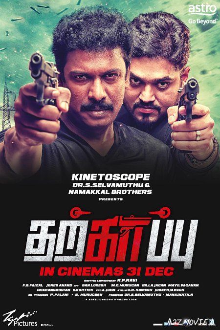 The Real Shatru (Tharkappu) 2018 Hindi Dubbed