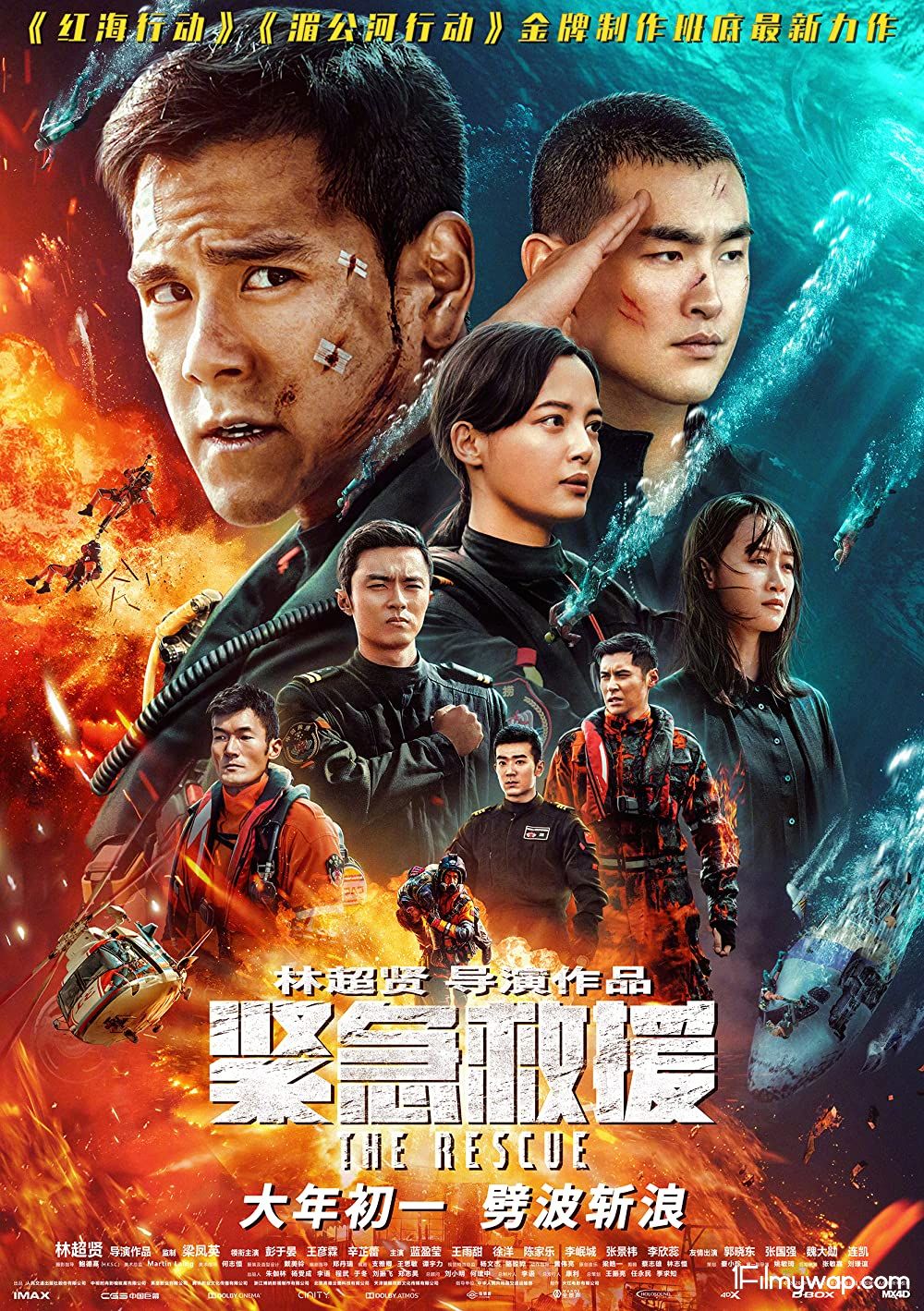 The Rescue 2020 Full Movie Chinese HDRip