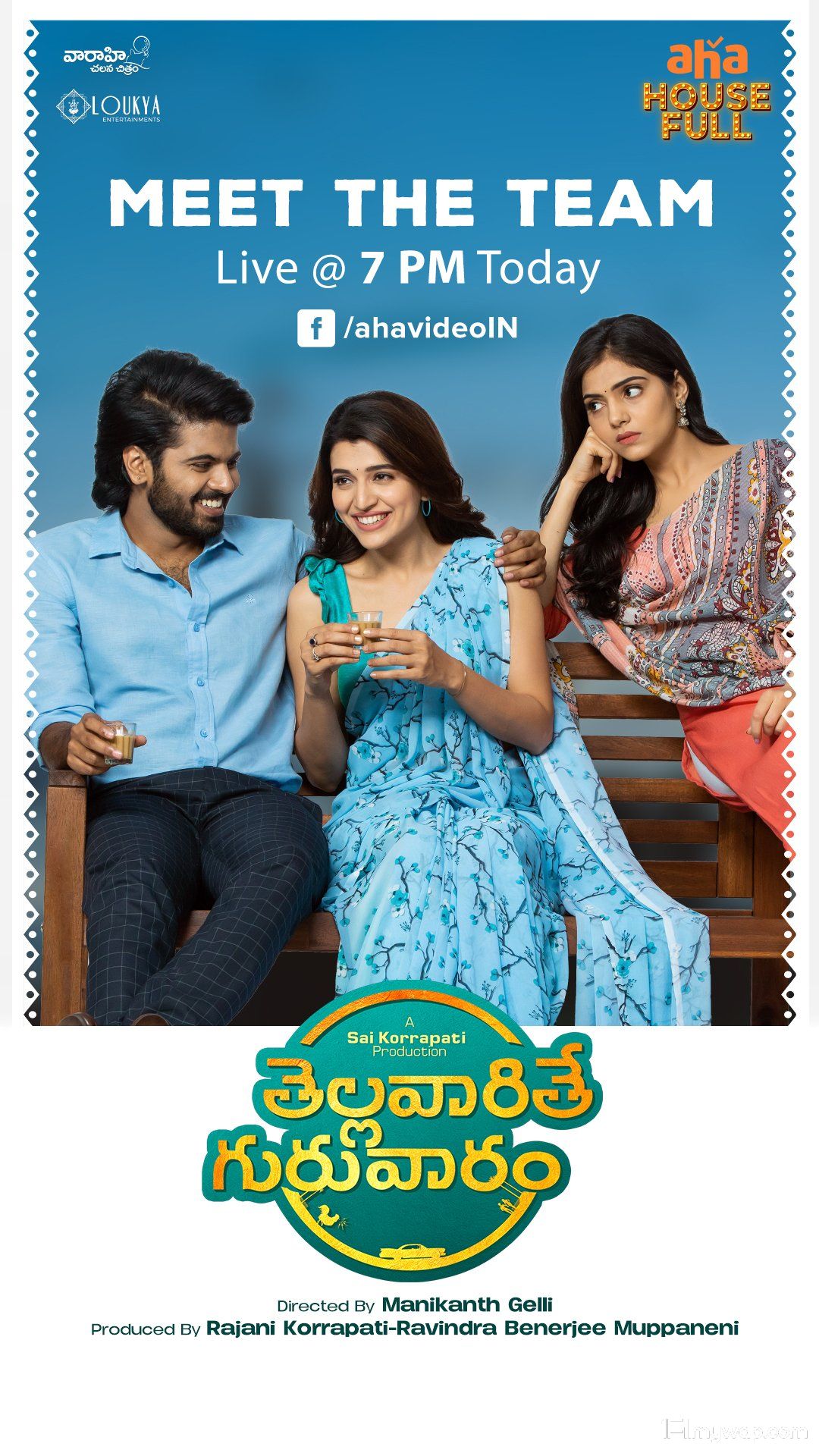 Thellavarithe Guruvaram 2021 Telugu HDRip